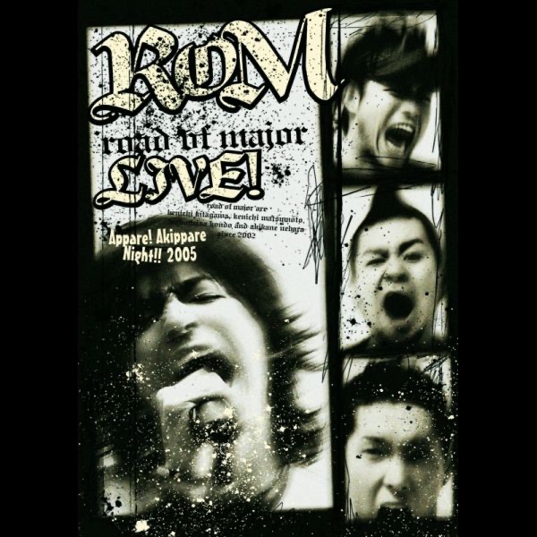 あっぱれ!秋っ晴れナイトっ!!2005