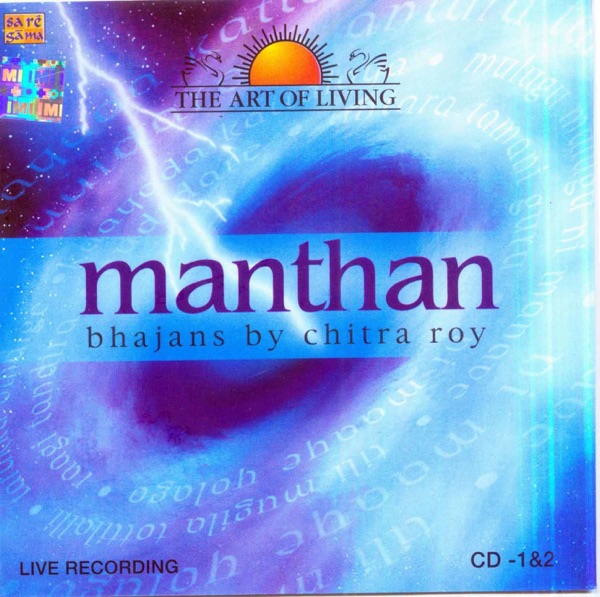 Manthan, 1 - Art of Living, Vol. 1 & 2