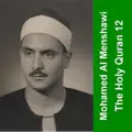 الرعد