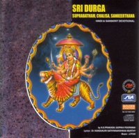 Sri Durga Suprabatham, Chalisa, Sankeerthana - N.S. Prakash & Gopika Poornima