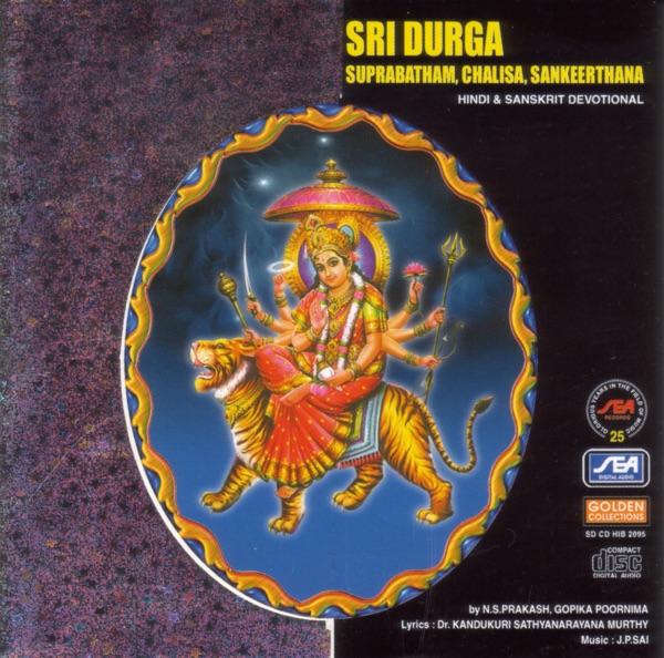 Sri Durga Suprabatham, Chalisa, Sankeerthana