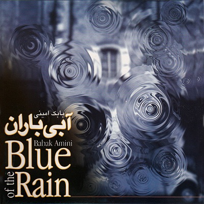 Blue of the Rain (Romance Music for Guitar)