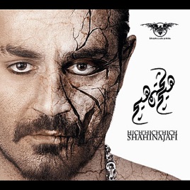 download album shahin najafi hich hich hich Download album hich hich hich.