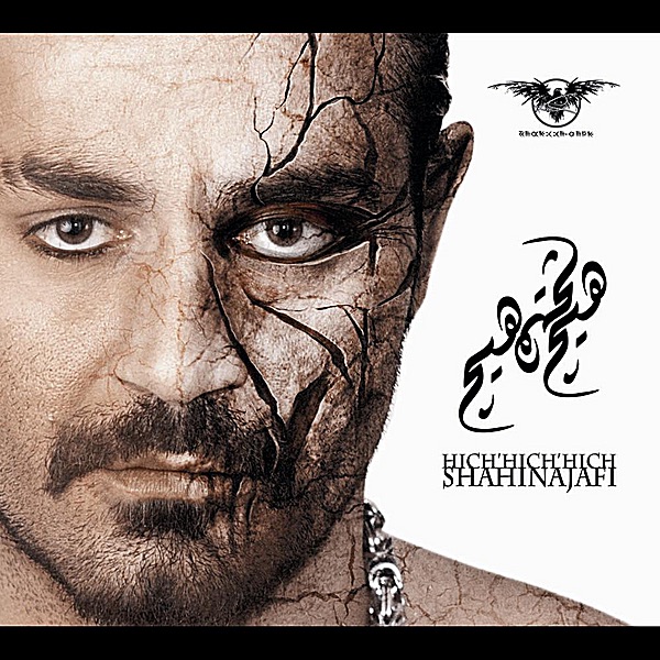 download album shahin najafi hich hich hich Ninoush — shahin najafi | last. Fm.