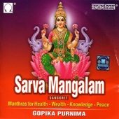 Sarva Mangalam - EP (Sanskrit)