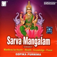Sarva Mangalam - EP (Sanskrit) - Gopika Poornima