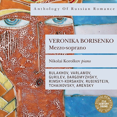 Anthology of Russian Romance: Veronika Borisenko