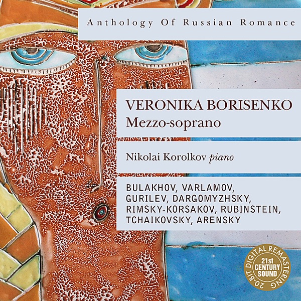 Anthology of Russian Romance: Veronika Borisenko
