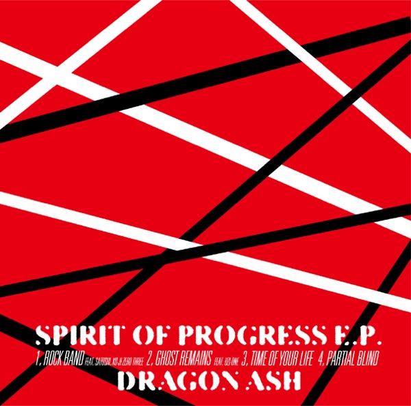 SPIRIT OF PROGRESS - EP