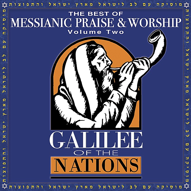 Marty Goetz Songs - Jonathan Settel  Galilee of the Nations – Galilee Of  The Nations