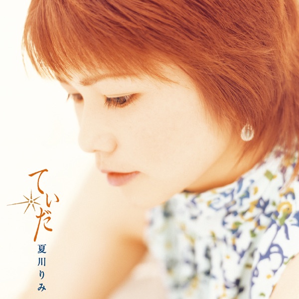 Tida -Taiyo Kaze Nu Omoi-