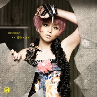 「・・・好き×××」/0時前のツンデレラ - Single - misono