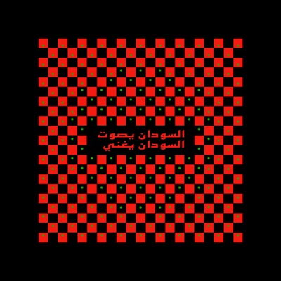 S.V.M.H. R.M.X.D. 003 - Single