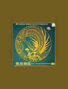 Cao Dewei을(를) 듣고, 뮤직 비디오를 보고, 약력을 읽고, 투어 일정 등을 확인하세요!
