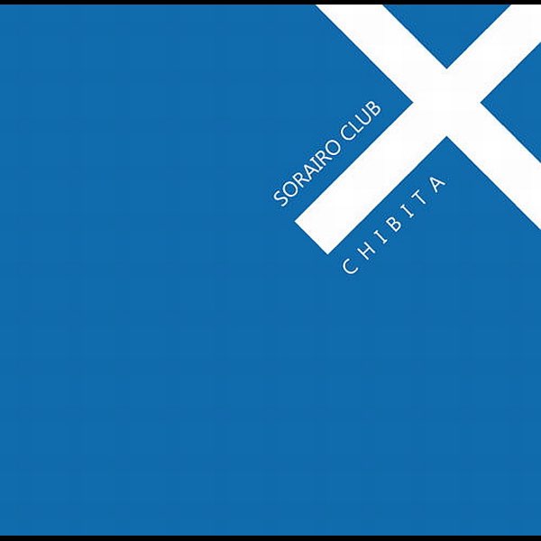 サイン入り SORAIRO CLUB × CHIBITA / s10rw SORAIRO CLUB×CHIBITA - Album by Sorairo Club - Apple Music