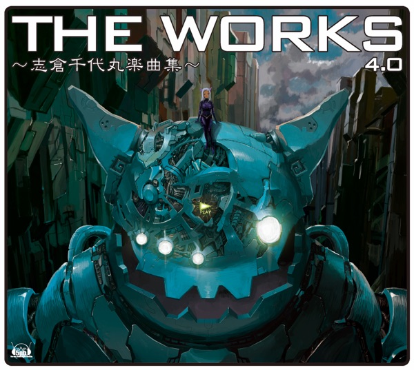 THE WORKS ～志倉千代丸楽曲集～4.0