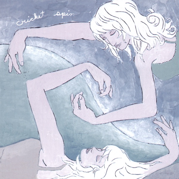 Grains of Salt, Grains of Sand