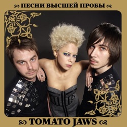 Tomato Jaws - Styagy na Styagy (feat. Boombox)