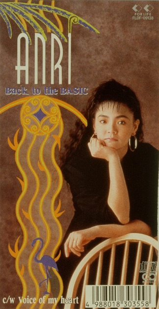 メトロポリスの片隅で - Single - 松任谷由実のアルバム - Apple Music