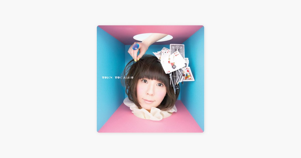 TOUCH - 土岐麻子のアルバム - Apple Music