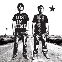 LOST IN TIME - Ame Ga Agatte