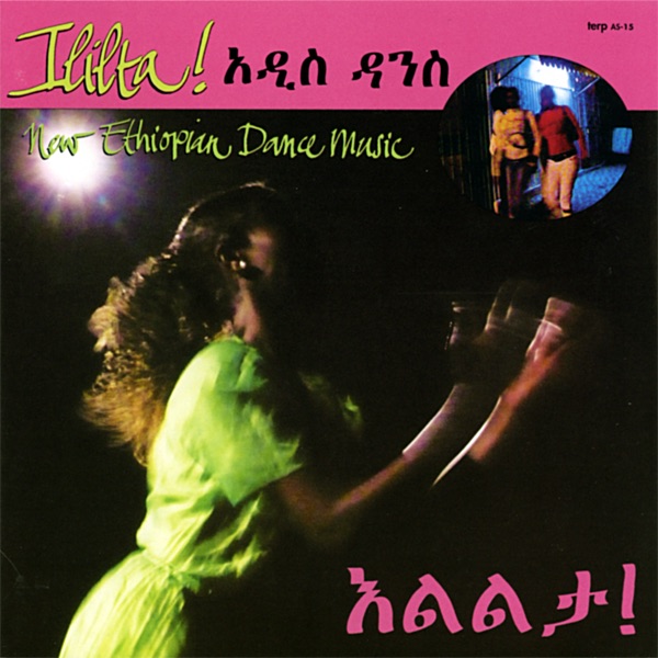 Ililta! New Ethiopian Dance Music cover