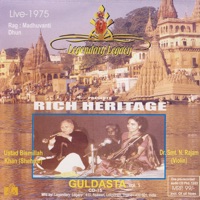 Guldasta Vol. 1 - Ustad Bismillah Khan & N. Rajam