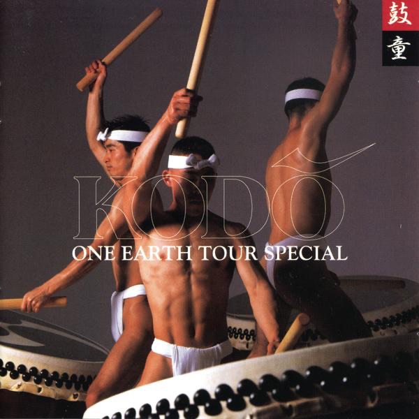 Best of Kodo - Album by KODO - Apple Music