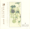 정선아리랑(Jeongseon's Arirang (Gangwon)) - The National Center For Korean Traditional Performing Arts