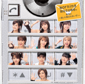 Cover art for Chokkan2 (Nogashita Sakanaha Ookiizo) by morning musume