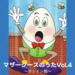Mother Goose Songs, Vol. 4 - The Countdown Kids Mother Goose Songs, Vol. 4 - The Countdown Kids