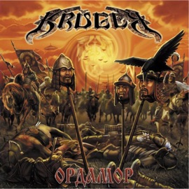 Intro (Gde Nash Vozhd') Kruger