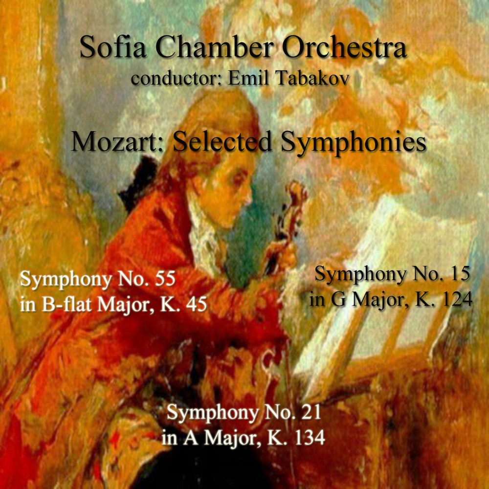 Обложка альбома «Mozart: Selected Symphonies» — Sofia Chamber Orchestra & Emil Tabakov