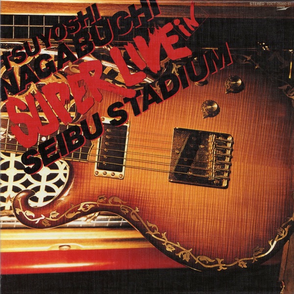 SUPER LIVE IN 西武球場