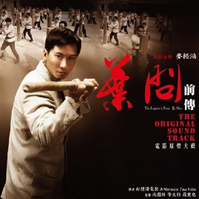 发扬光大(Carry Forward)-thumbnail