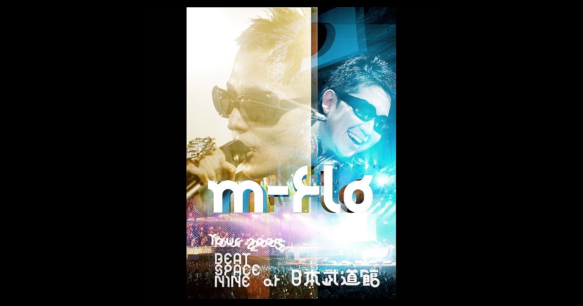 (未使用･未開封品)　m-flo TOUR2005 BEAT SPACE NINE at 日本武道館 [DVD] gsx453j Amazon.co.jp: m-flo TOUR2005 BEAT SPACE NINE at 日本武道館