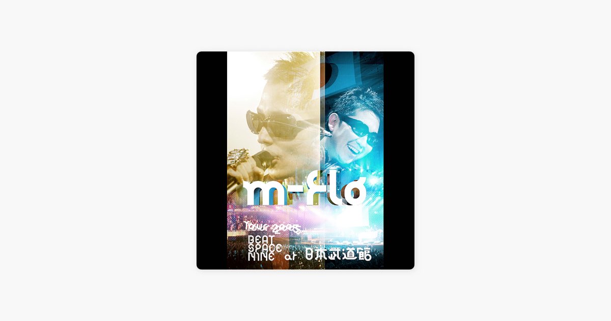 m-flo TOUR 2005 BEAT SPACE NINE at 日本武道館 - m-floのアルバム