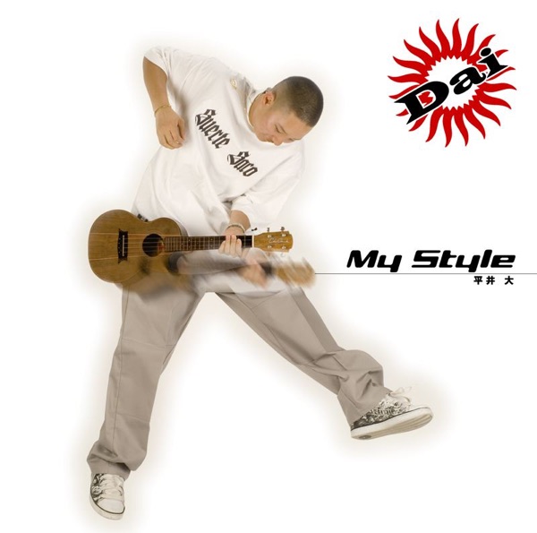 My Style - EP
