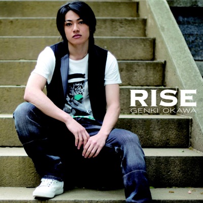 Uncertain 大河元気 Shazam