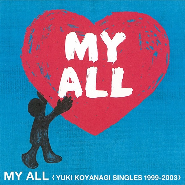 MY ALL <YUKI KOYANAGI SINGLES 1999-2003>