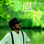 Sen no Kaze ni Natte 2009