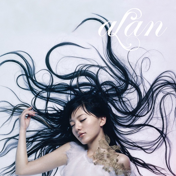 The Best Of alan (阿兰出道十五周年精选集)》- 阿兰的专辑- Apple Music