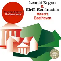 Violin Concerto in D Major, Op. 61: II. Larghetto - III. Rondo - Allegro — Kirill Kondrashin, Leonid Kogan & Moscow Philharmonic Symphony Orchestra