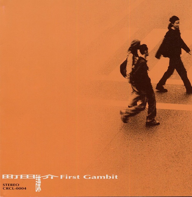 パロール - 夏木マリのアルバム - Apple Music