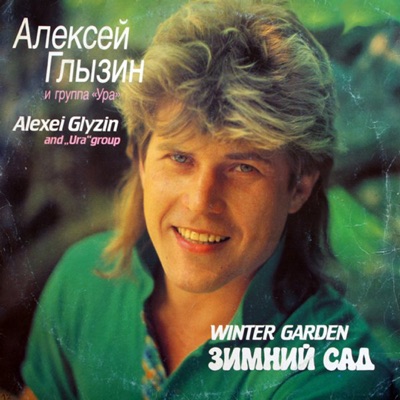 You'Re Not An Angel (DJ Remix) - Aleksey Glyzin | Shazam