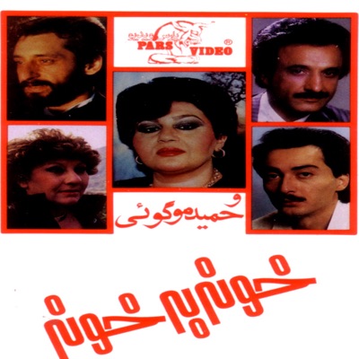 Hassan Shamaezadeh - Zarghari