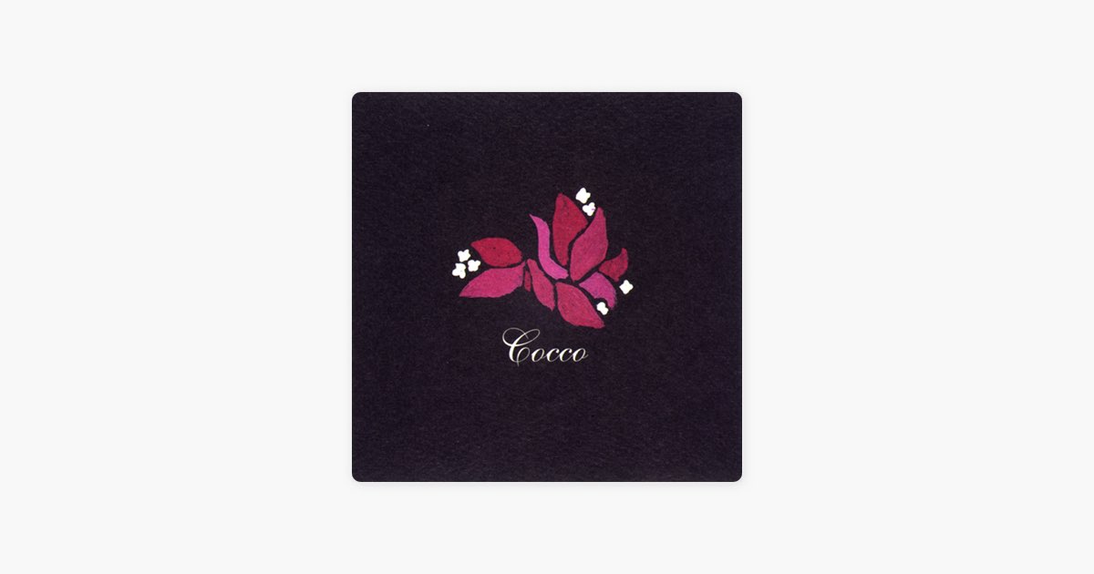 限定盤 Cocco ブーゲンビリア COCCO|ブーゲンビリア|【ハードオフ公式通販】オフモール|1010350000057619