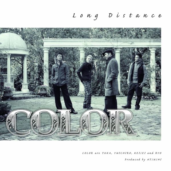 Long Distance - EP