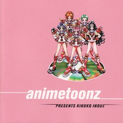 Kikuko Inoue - Ah! My Goddess Opening Song