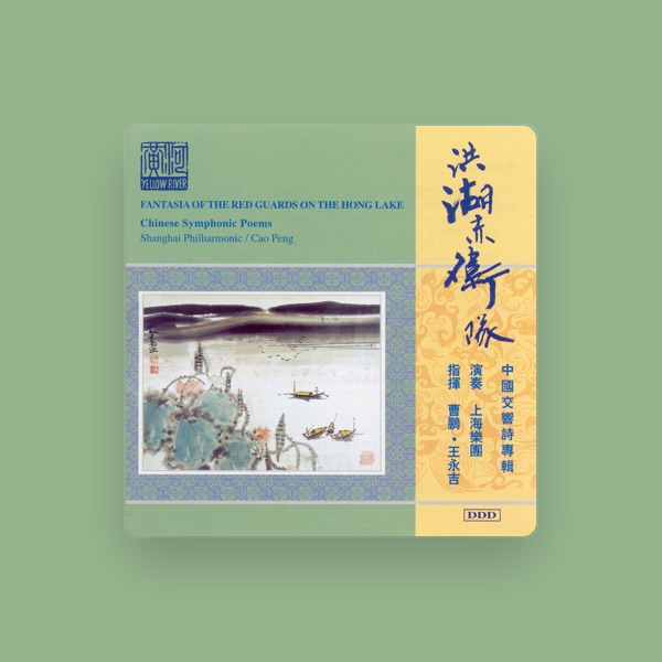 Qu Wei's avatar